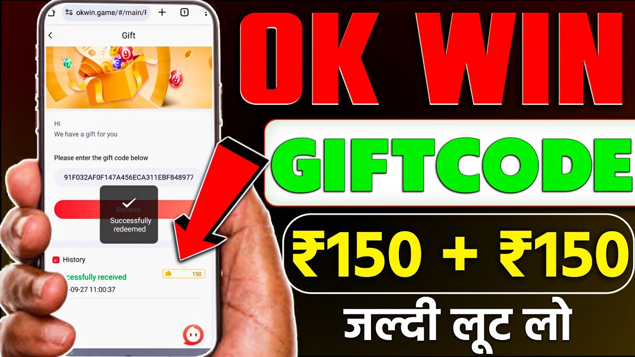 Okwin Game | Ok Win Login & Register, Claim ₹500 Gift Code 2026 OkWin Game Gift Code